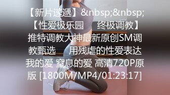 【自整理】又白又软的大屁股，真想把中间的骚逼给吸出来，太诱人了！【102v】 (48)