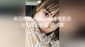 蜜桃传媒PMX056幻想爸爸的淫荡女儿-斑斑