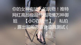 [MP4]发现性感短裤小姐姐，抚摸修长美腿舌吻调情，69姿势口交扣穴，抬起双腿抽插猛操大屁股