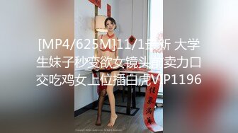 抖音颜值网红橘子收费会议群大秀 情趣内衣诱惑巨乳粉逼