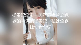 【新片速遞】【AI明星换脸】AI-❤️李小璐❤️未亡人求安慰！❤️完美换脸，极品中的极品，值得收藏！[2.29G/MP4/00:33:03]