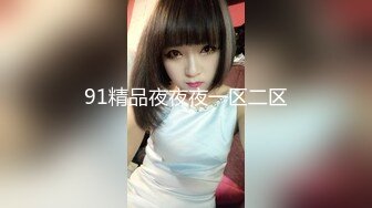 我的新娘3p