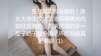 极品舌钉校花女神顶级口爆！这口活技术谁顶得住，边口边眼巴巴望着你