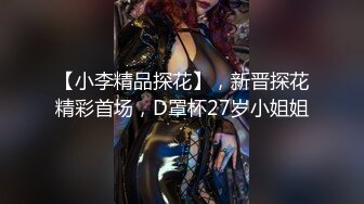 丝袜足交系列（五）-少女-模特-厕所-大学生-屁眼