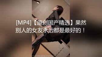 云盘高质露脸泄密！真实学生妹出租房与男友各种露脸性爱自拍无水印原版，啪啪裸舞很开朗一点不害羞 (2)