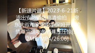 [MP4/ 1.08G] 用利抽插168CM外围女神，腰细美腿很活泼，穿上黑丝吸吮交，各种姿势爆插小穴妹子爽翻