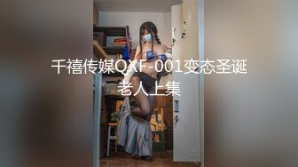 高颜值学院派白皙大长腿小姐姐就是缠绵诱人，紧紧抱住触感美妙，大长腿夹住用力啪啪抽插深入销魂性福啊