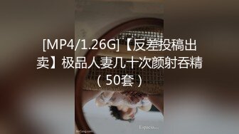 麻豆传媒 MDX-0237-6&nbsp;&nbsp;私宅舒压堂 空姐私下的需求 蜜苏(苏艾文)[MP4/465MB]