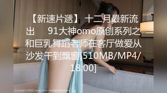 国产麻豆AV MDX MDX0237-1 私宅舒压堂 苏语棠