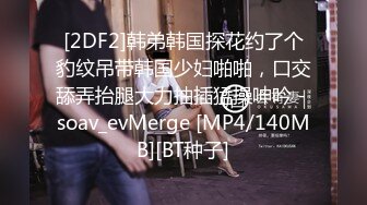 [MP4/ 808M]&nbsp;&nbsp;极品白衣外围女神&nbsp;&nbsp;美腿黑丝口屌摸穴 骚的很一直喊爸爸&nbsp;&nbsp;人肉打桩机&nbsp;&nbsp;逼多要操烂了