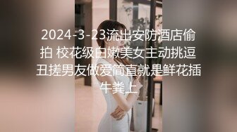 ⚡⚡苗条大长腿宅男必备，微博推特极品露脸福利姬【乐萌宝】付费私拍③，道具紫薇各种淫态