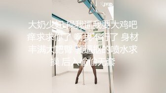 MJ97年白嫩漂亮的LO娘小美女