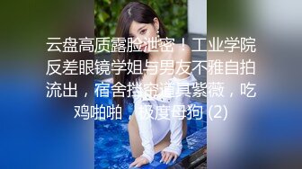 海角社区乱伦大神奶子即正义 诱骗醉酒的女儿肛交,极品美胸蜜桃臀,顶穿天花板