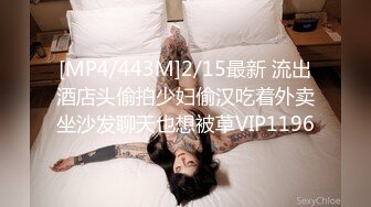 [MP4]【老婆姨姐闺蜜换着探花】帅小伙双飞场 特写水汪汪鲍鱼