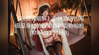 爱豆传媒ID5398欲女洗车场