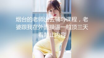 [MP4]果冻传媒-婚内情 你偷你的老女人 我玩我的小鲜肉 纹身美乳杨桃