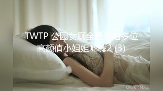 OSTP258 气质不错高颜值美女性感大长腿黑丝 假屌抽插自慰给炮友口交后入啪啪 特写自摸粉穴非常诱人