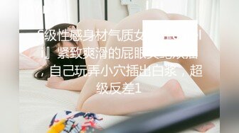 湖南大学生 专约良家大神『jaacckk999』最新流出实习教师 淘宝模特 高校女大学生 众多骚婊 羡慕大神的钞能力 夜夜做新郎 (1)