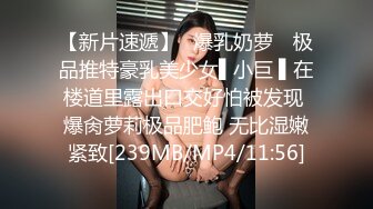 [MP4]约会极品粉笔小美女沙发上捆绑SM调教小嫩B都打肿了无套内射