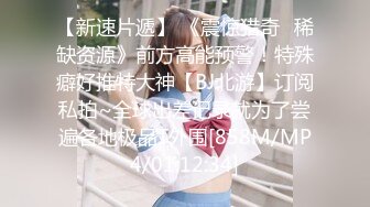 [MP4]STP29514 【暖宝子】什么奶比头大!!玩弄自己乳房直接把人给晃晕晕 ！捧者奶子舔乳头 唉呀真香 VIP0600