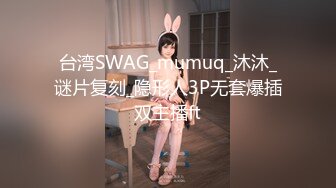 PS-015.搭讪混血兔女郎.麻豆映画传媒xPussy Hunter