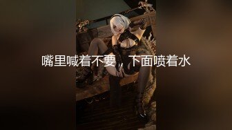 【新片速遞】白丝无毛情趣装极品萝莉草莓酱激情大秀，娇嫩的身材说着淫声荡语听狼友指挥互动撩骚，道具抽插骚穴好刺激[2.95G/MP4/04:10:17]