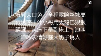 最新流出萤石云酒店偷拍星期天休息约炮单位骚女同事换上性感情趣内衣六九胸推鸡巴震棒插逼