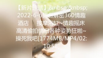 [MP4/ 1.51G] 双马尾少女敏妹妹！和两小哥轮流操逼！第一视角插紧致小穴，骑乘位打桩机，蜜桃美臀后入