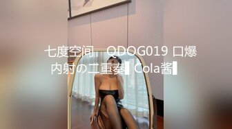 [HD/1.1G] 2024-07-06 兔子先生TZ-161樱花妹性爱实录EP6-4P岛国大骚女