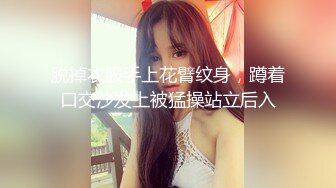 云盘露脸泄密！高颜清纯E奶肥臀反差妹【石高慧】不雅视图全集，还求爸爸肏，对话淫荡，可惜了被个纹身肥猪佬各种蹂躏 (14)