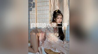 【超顶❤️硬核性爱】绿帽大神看着妻子被涂满精油享用 紧致窈窕身材 白虎蜜穴被玩弄失禁 销魂喘息呻吟