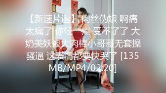 2024-08-18 HongKongDoll 玩偶姐姐会员私信短片流出