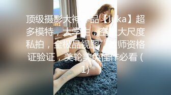 超人气网红正妹莎莎sasabebe家里没人和姐夫打牌输一次脱一件衣服 露出雪嫩美乳任你玩弄