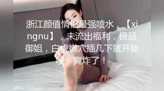 文轩探花-高价约性感辣妹激情啪啪