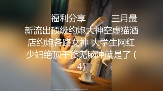 跟闺蜜女友偷情教我如何插入女人最深处姿势