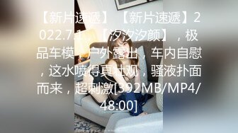 STP27823 國產AV 麻豆傳媒 MTVQ19 野外露初 EP4 一王兩后的技巧比拼 媛媛 苡琍