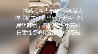 鹿八岁baby 网贷少女救赎(牧化）