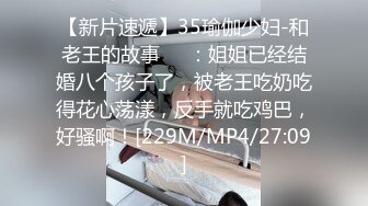 《重磅VIP精品福利》日月俱乐部钻石尊享~极品身材女模阿佳+阿琳+阿洋~顶级全祼主题骚舞~天竺少女+爵士舞+现代舞+花絮