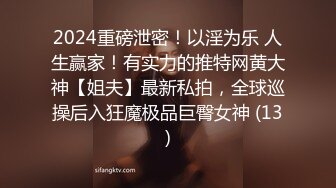 ❤️气质尤物美少妇，约炮操塞不逼，多毛骚逼八字奶，在床上超级骚，埋头吸吮吃屌，主动骑乘位，插穴爆草