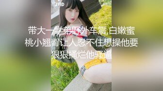 商场女厕全景偷拍黑衣少妇玩手机尿尿鲍鱼保养的挺粉嫩呢