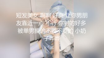 [MP4]白衣大奶小奴驾车带回房间开操穿上黑丝淫骚跪地舔脚翘起大屁股后入