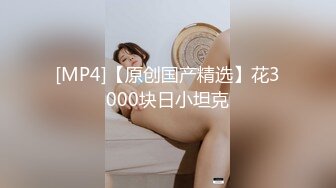 王总5000元约操纯天然36F巨乳美女