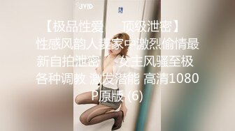 女神泄密！演员、模特于一身极品高颜女神【王馨瑶】万元福利全集，浴缸全裸露逼露屁眼抹油超大尺度 (11)