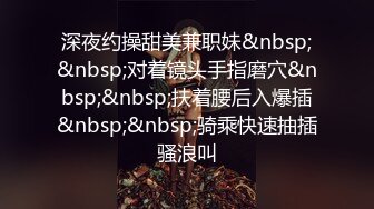 [MP4/ 1.6G] 极品私密流出知名极品蜜桃臀AV女星超清试镜性爱私拍流出 拍摄角度超一流