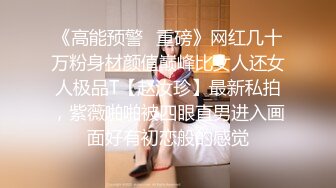 童颜巨乳-爹咪DemiFairyTW第19 20号作品连体网衣精油清洁妹又纯又欲 [2.23G/MP4/55:28]