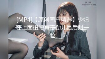 [MP4/ 799M] 紧接外围骚女，自带情趣装，69姿势互舔，按住双腿爆操，每下多插到底