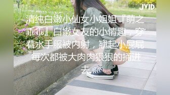 《绿帽淫妻控⭐福利》汤博乐收费解锁各种露脸反差婊骚母狗被肏被调教尺度大胆配图配文喜欢征服调教的不要错过96P 32V