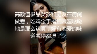 高档写字楼偷拍同一位女神两次不同的装扮来嘘嘘可惜了已经是一个大黑B