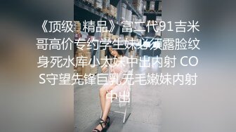 极品推荐【粉红君】高价福利(3)邻家质感女孩