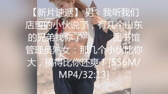 【网曝门事件】音乐学院漂亮蜜桃臀校花与男友激情啪啪自拍流出叫床像猫叫诱人无套快速抽插